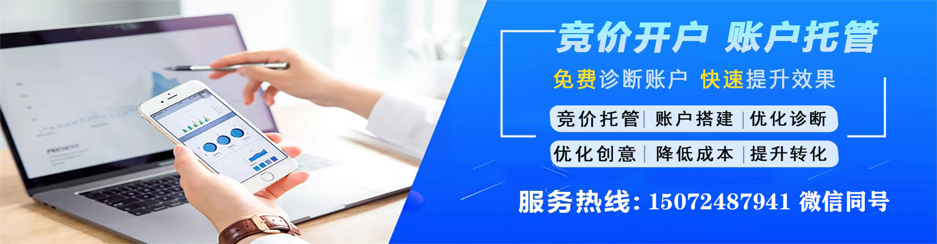 龙港sem广告